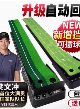 可发货pgm迷你室内家用高尔夫
