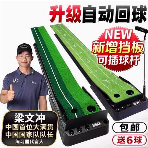 可发货pgm迷你室内家用高尔夫
