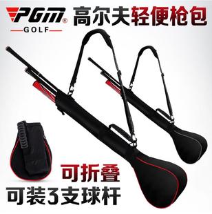 正品 能装 PGM 高尔夫轻便枪包 迷你枪包 3支球杆 尼龙半截枪包