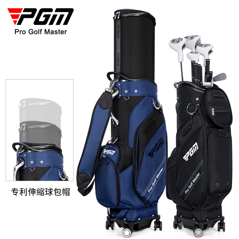PGM 高尔夫球包男女硬壳伸缩球包四轮平推航空托运包倒放球杆