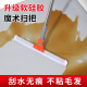 魔术扫把刮水拖地两用硅胶加长扫地刮地板厕所卫生间浴室清洁神器