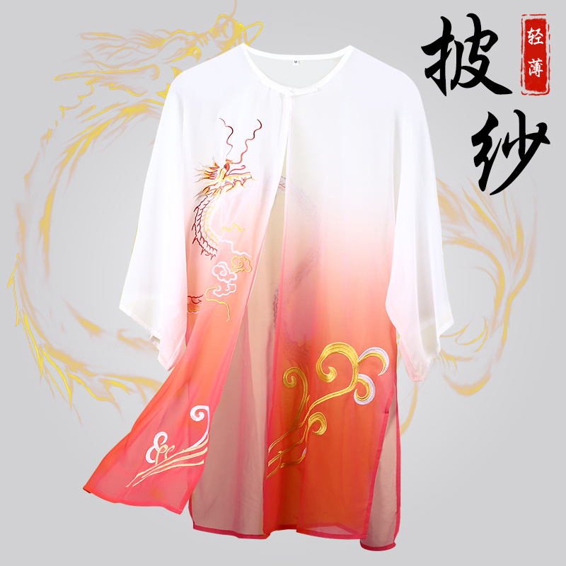宏极绣花外搭披纱渐变春夏中国风武术练功男女太极团队表演刺绣美