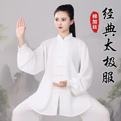 宏极棉加丝太极服女春秋夏比赛练功服太极拳演出服春中老年武术服