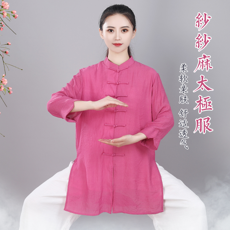 太极服宏极夏季中式武术太极女款