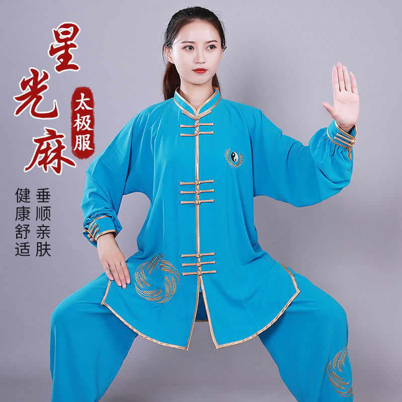 宏极春秋款麦穗刺绣太极服女中老年武术练功服晨练服中式立领新款