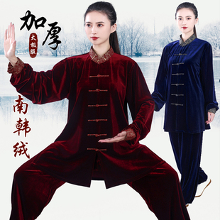 宏极秋冬金丝绒太极服女南韩绒2025新款 太极拳男晨练功服武术表演