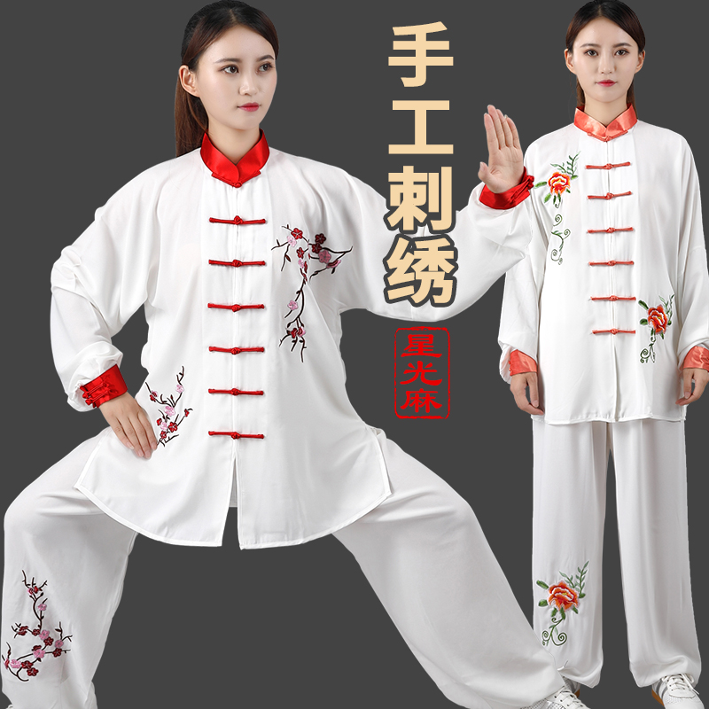 星光麻刺绣武术晨练服秋款新品