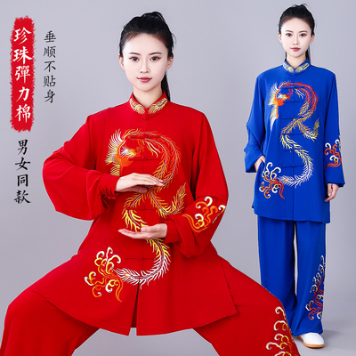 宏极太极服女春夏秋刺绣表演服晨练服武术太极拳练功中长款新中式