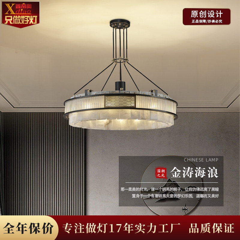 新中式全铜云石吸顶吊灯现代简约家用客厅灯大气禅意卧室餐厅灯具