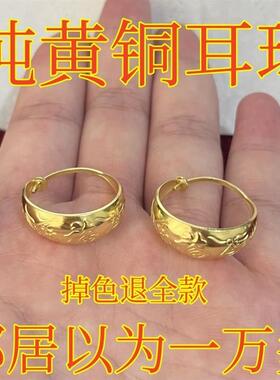 正品纯黄铜耳环越南沙金耳饰简约龙凤福耳环送妈妈