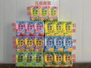 2月新货雀巢茶萃250ml低糖果汁茶饮料凤梨鸭屎桃子乌龙樱花青提