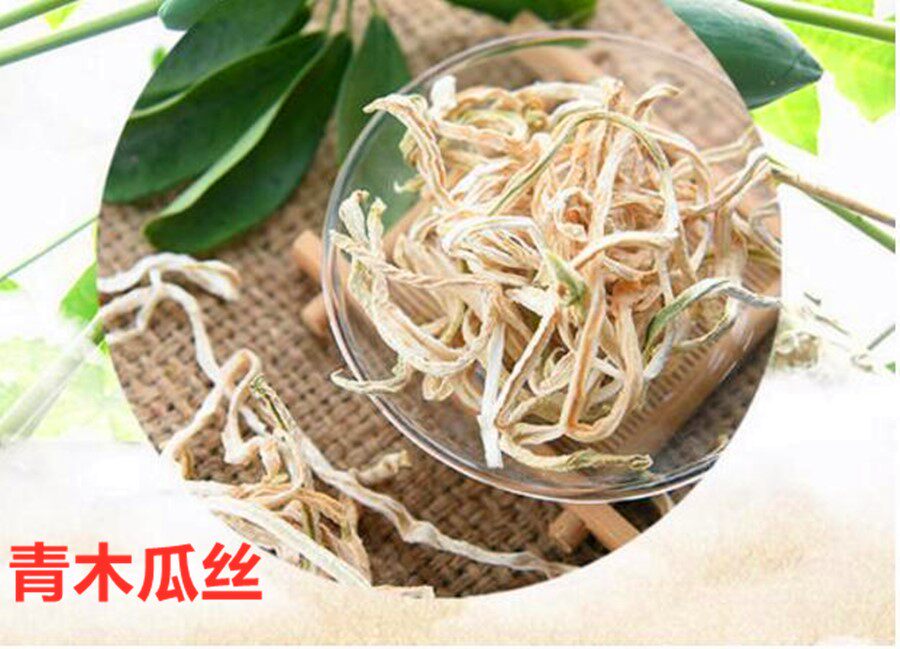 中药材木瓜丝干500g散装青木