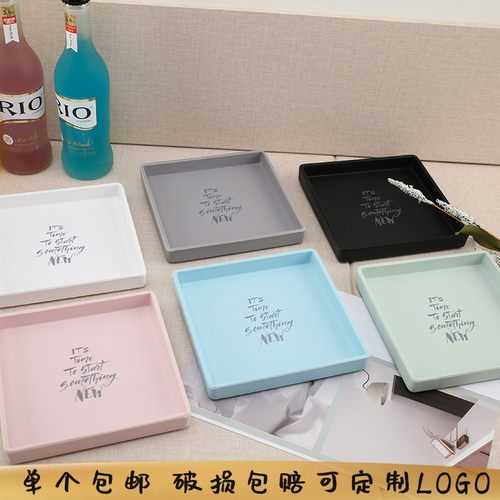 轻奢正方形水杯托盘放放茶杯塑料