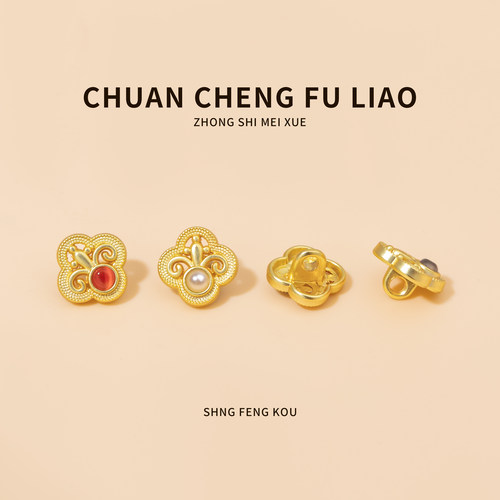 新中式国风吉祥图纽扣衬衫扣复古旗袍唐装汉服衬衫中式服装装饰扣