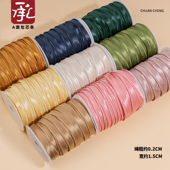 A类旗袍包边条被套滚边条宴会旗袍晚礼服外套包边包芯条厂家直供