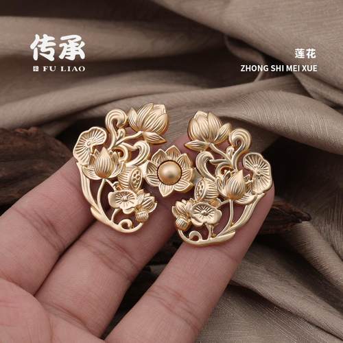 汉服金属子母扣莲花传承