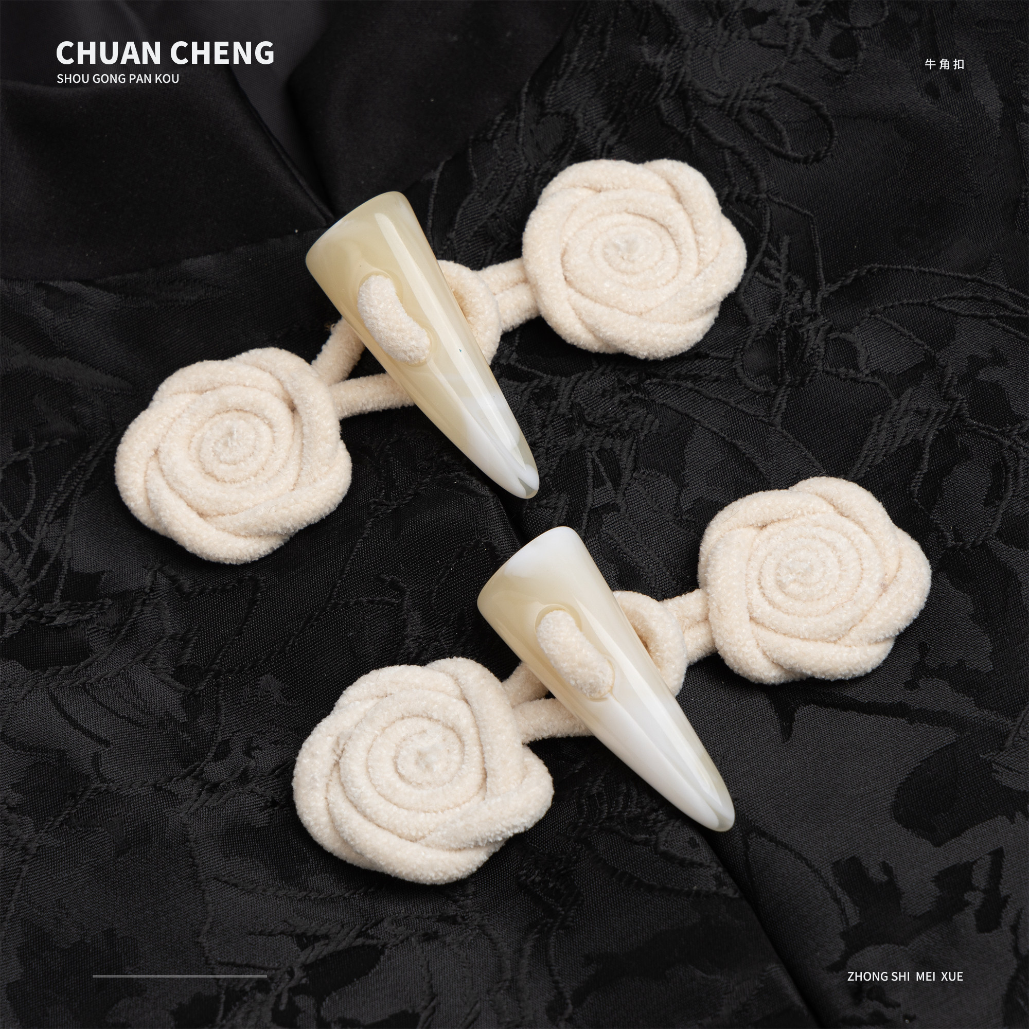 专卖玫瑰花纯手工编织旗袍纽扣