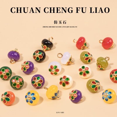 复古唐装仿玉石金属花托