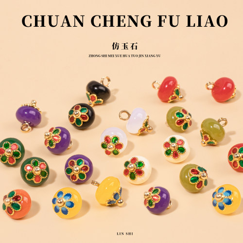 复古唐装仿玉石金属花托