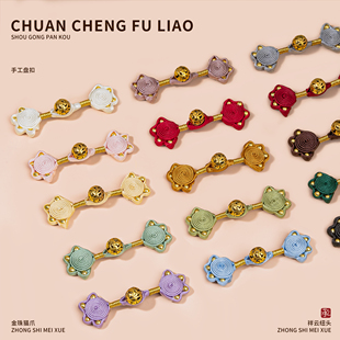 旗袍盘扣手工编织绕线金珠猫爪纽扣祥云纽头国风汉服唐装装饰辅料