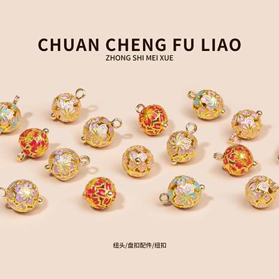 旗袍纽头古法烧蓝复古金属镂空纽扣国风中式汉服唐装礼服装饰辅料