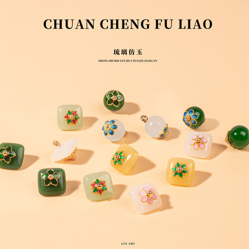 精致仿玉石国风高端时尚中式汉服