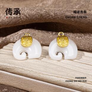 如意吉象配件服饰小吊坠 定制diy合金仿玉石福字小象手链项链挂件