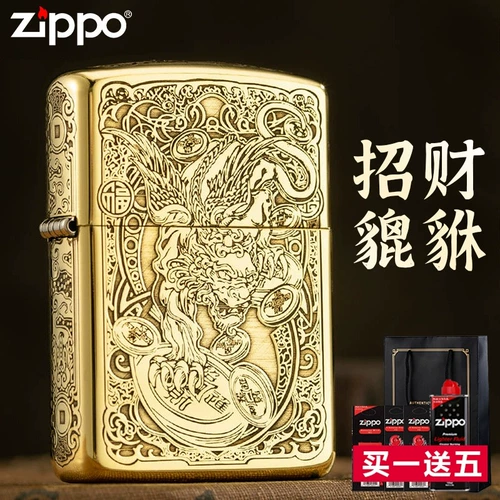 Мужская оригинальная медная ветрозащитная зажигалка на керосине, на удачу, подарок на день рождения