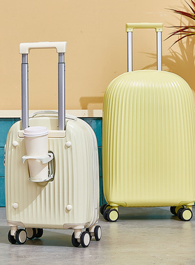 贝壳新款轻便行李箱16寸大容量万向轮拉杆箱男女登机箱密码皮箱子