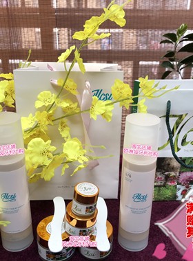 匈牙利ilcsi莹莉诗益生菌面膜霜200ml 50ml正装 祛痘保湿改善苍白