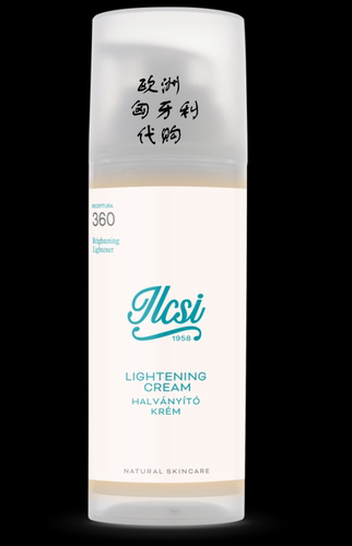 ilcsi 莹莉诗 原装 熊果红景天亮白祛斑面霜 50ml（任意2件包邮）