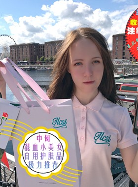 匈牙利ilcsi南瓜酵素面膜30ML莹莉诗果酸辣椒黄瓜注氧粉面膜泥