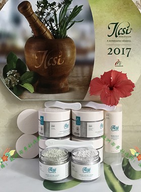 匈牙利 ILCSI 螺旋藻 活力保湿面膜粉20 30 50 80g新鲜正装