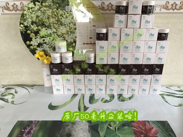 ILCSI七草祛粉刺黑头闭口面膜