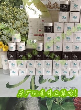 ILCSI七草祛粉刺黑头闭口面膜