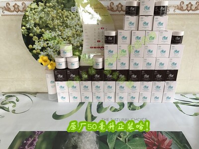 匈牙利ILCSI面膜原装50ml盒装正品 七草祛粉刺黑头闭口暗沉提亮