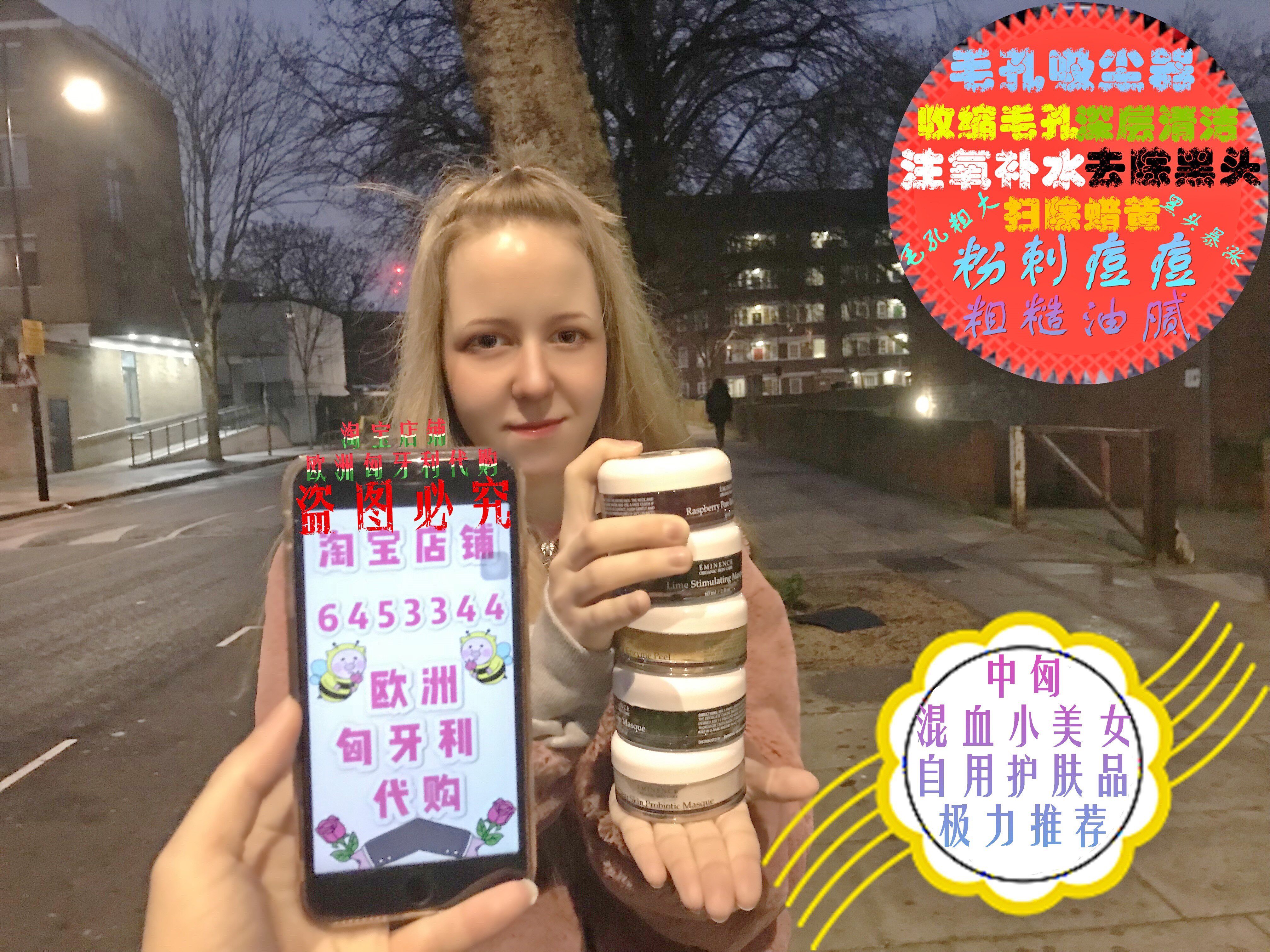 现货网红匈牙利Eminence南瓜酵素面膜125ml补充益生菌 青柠活肤