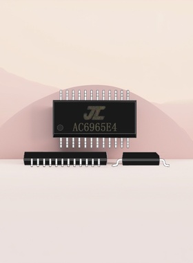 JL杰理AC6965E4蓝牙音箱芯片 QSOP24封装 提供技术支持