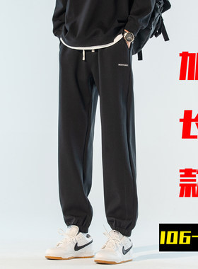 190高个子加长版运动裤120cm宽松