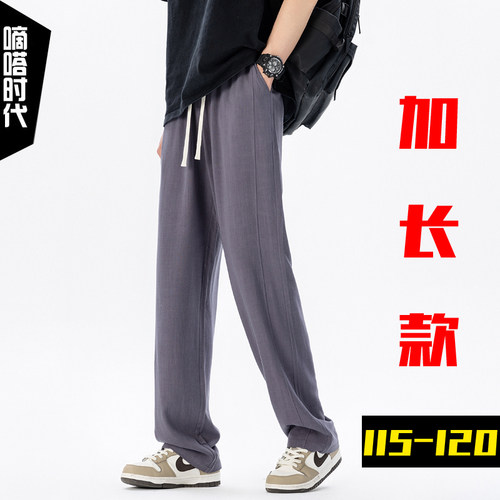 夏季纯白亚麻裤子男高个子加长版