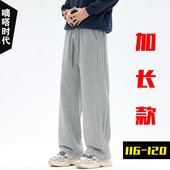 冬季 潮 卫裤 195高个子加绒运动裤 男120cm宽松直筒华棉青少年加长版