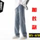 子190高个子男裤 秋季 男120cm宽松美式 复古潮流高街裤 加长版 牛仔裤
