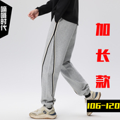 学生束脚裤 秋季 110 120cm 宽松潮流时尚 男生190高个子加长版 运动裤