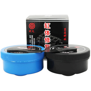 正品回天汽车缸体修复剂缸体胶铸工胶缸体裂缝修补胶粘缸体回天胶