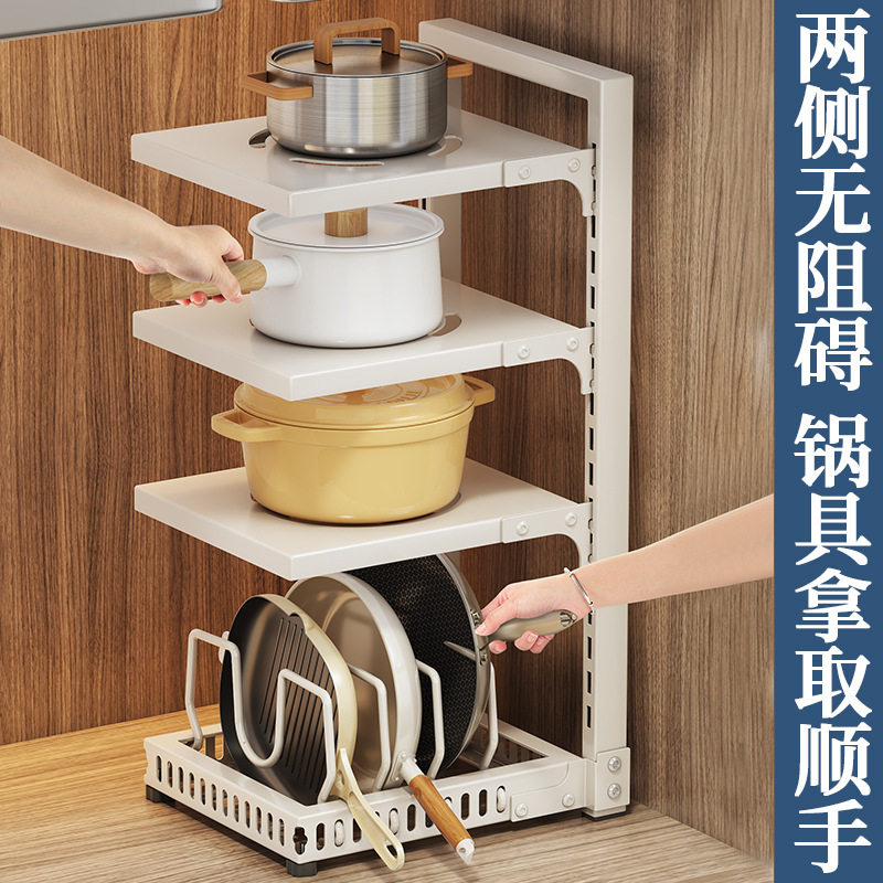 厨房置物架锅架下水槽多层家用放锅架子橱柜内分层锅具收纳架