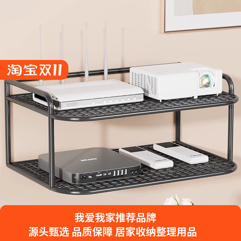 路由器收纳支架免打孔wifi墙上壁挂式机顶盒置物投影仪放置架子