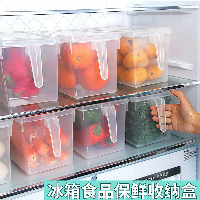 严选冰箱保鲜收纳盒长方形有盖手柄收纳盒厨房整理保鲜储物盒厂家