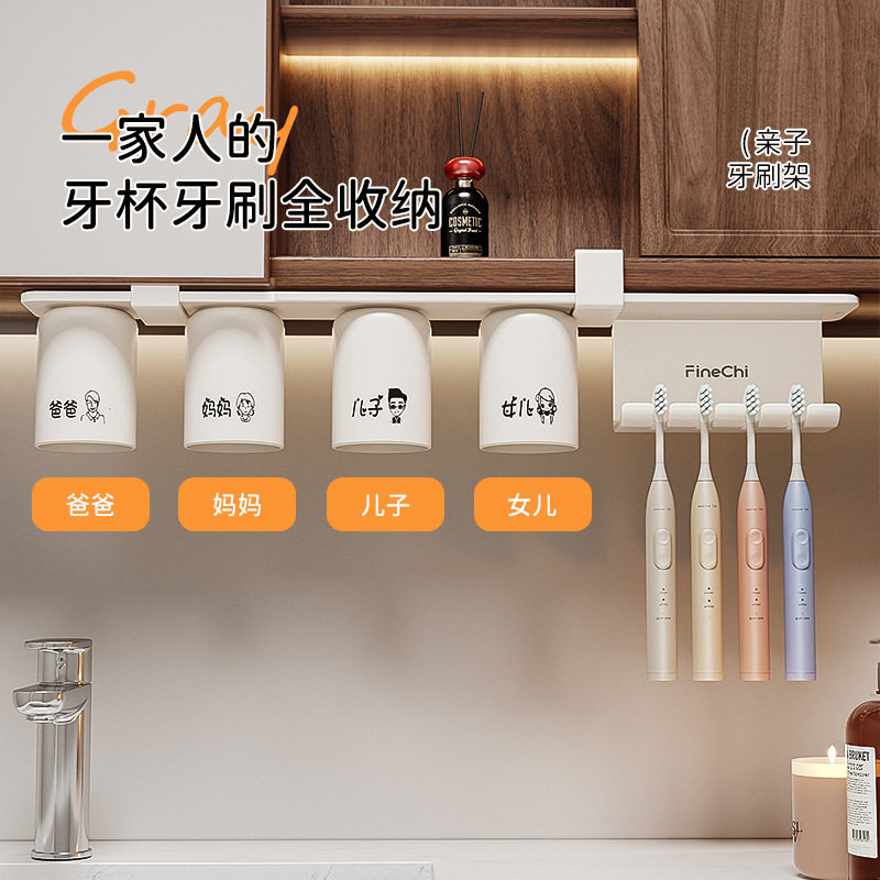 镜柜下牙刷置物架免打孔卫生间洗漱台磁吸电动牙刷置物架牙刷架子