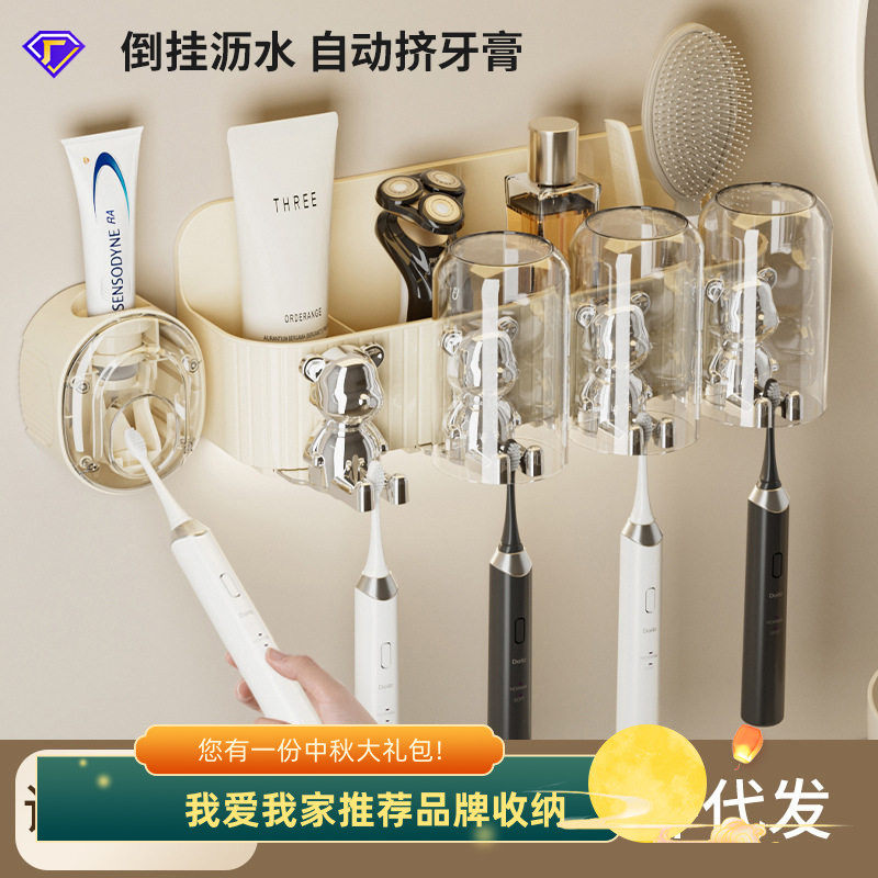 新品牙刷杯架壁挂免打孔厕所自动挤牙膏器浴室漱口杯牙刷置物架