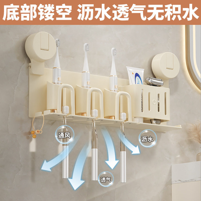 卫生间收纳牙刷架可爱多功能壁挂式免打孔刷牙杯子牙刷置物架